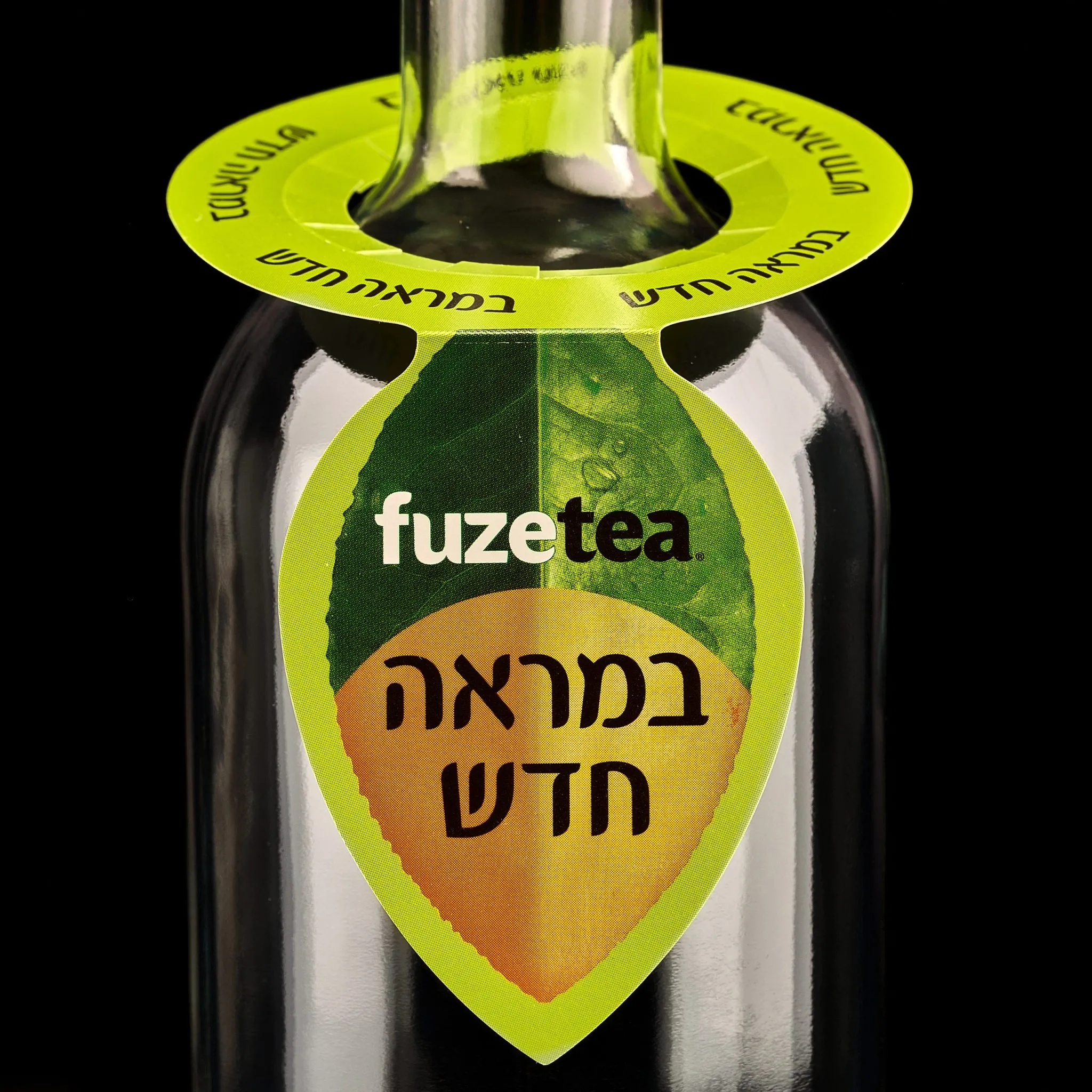 fuzetea צווארון למשקה תה