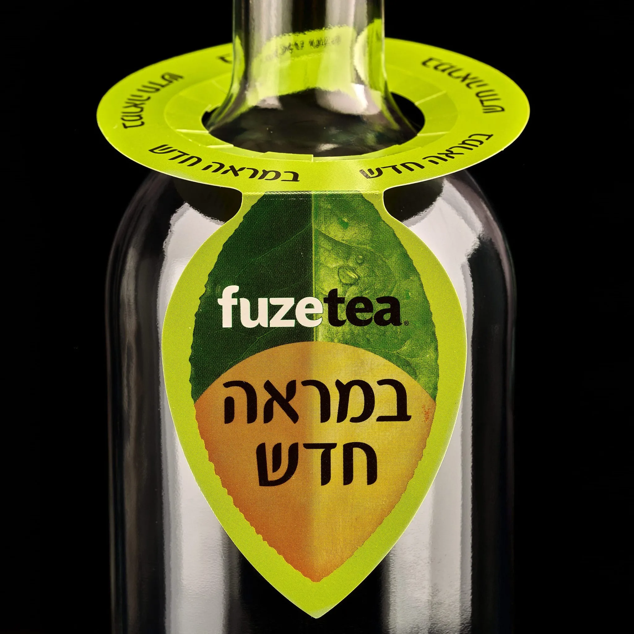 fuzetea צווארון לבקבוק 2