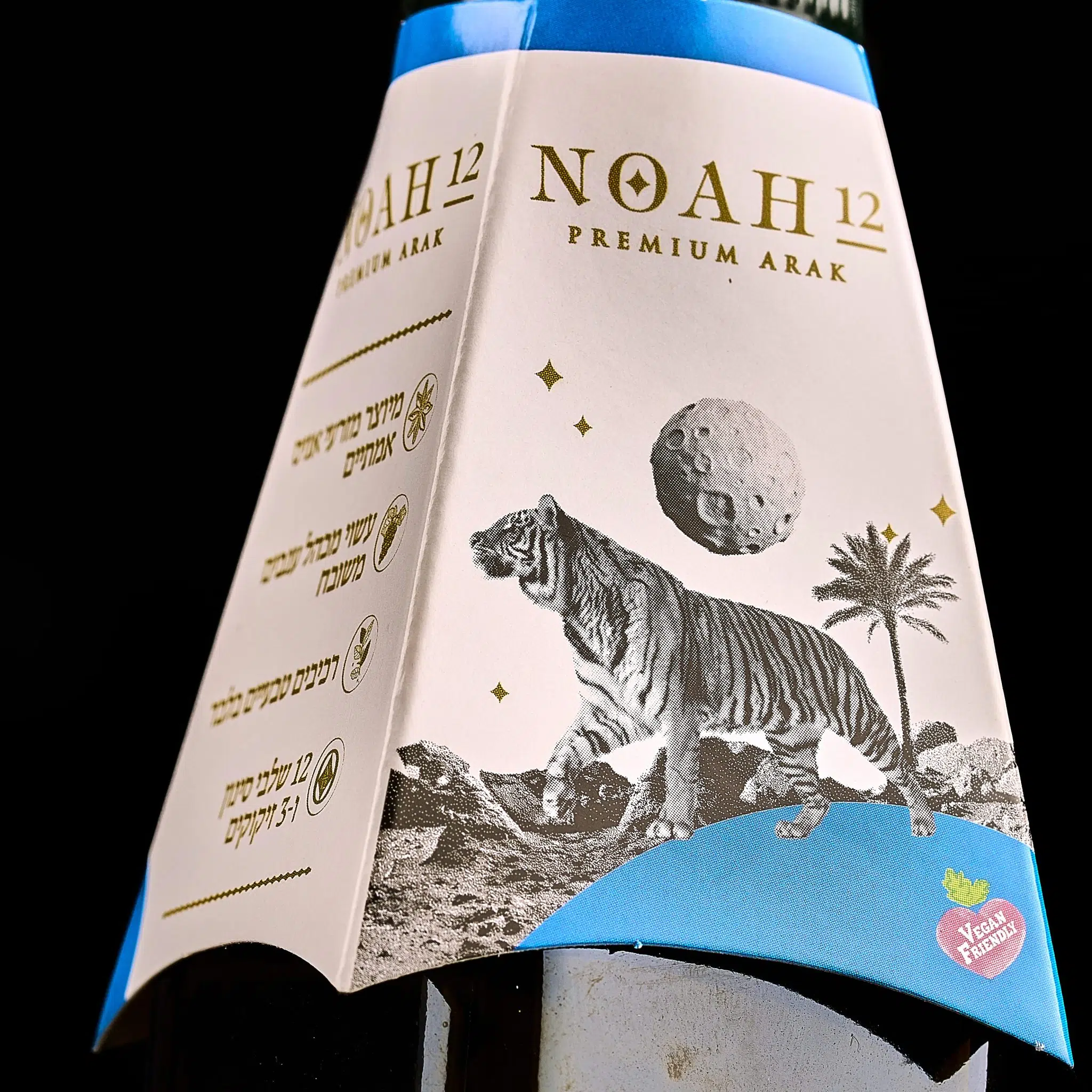 noah 12 premium arak צווארון לבקבוק 2