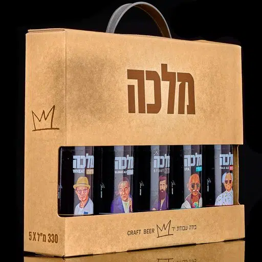 מארזים לבירת מלכה