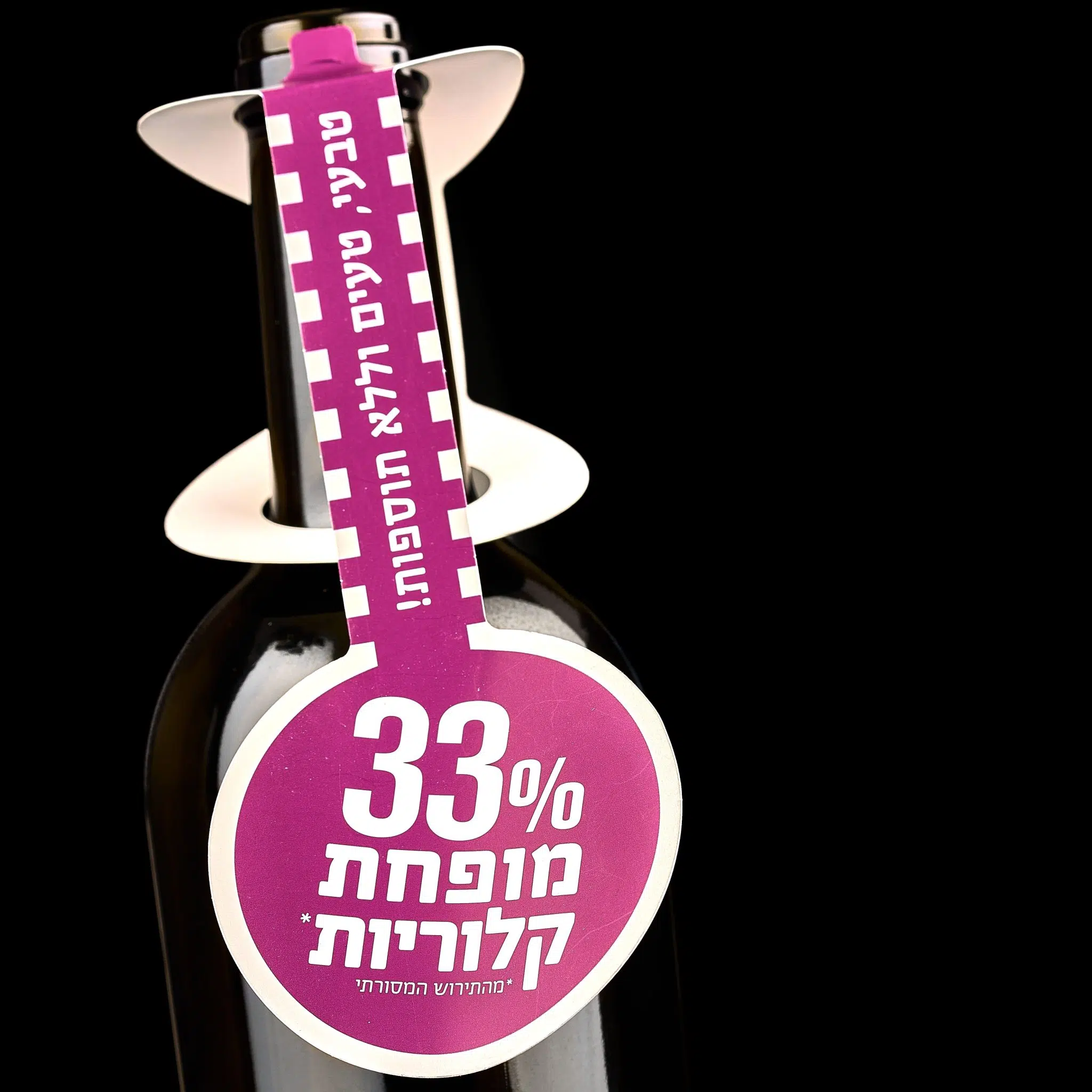 צווארון בצבע ורוד 2